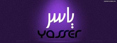 yasser (2)