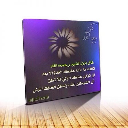 بطاقات دعوية اسلامية (4)