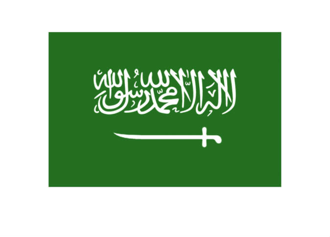 صور علم السعودية رمزيات وخلفيات العلم السعودي ميكساتك
