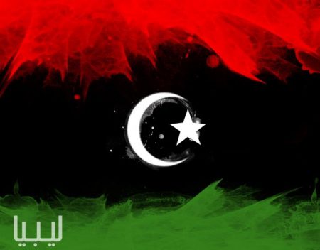 اجمل صور العلم الليبي (3)