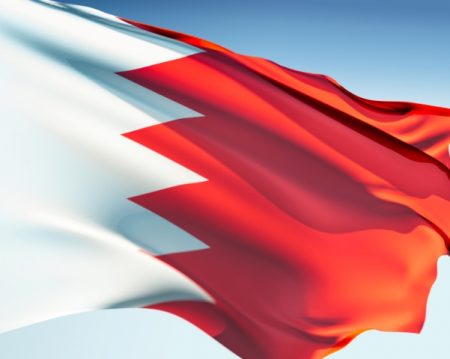 رمزيات علم دولة البحرين (3)
