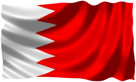 صور علم البحرين (1)