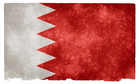 علم دولة البحرين (2)