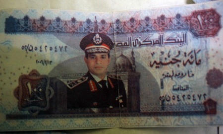 السيسي رئيس مصر