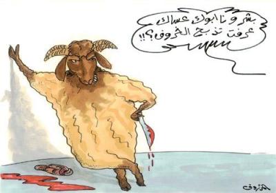 كاريكاتير خروف