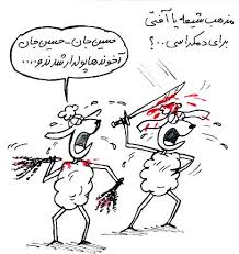 كاريكاتير عيد الأضحي (11)