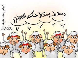 كاريكاتير عيد الأضحي (3)