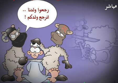 كاريكاتير عيد الأضحي