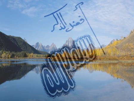 البوم صور دينيه واسلامية (6)