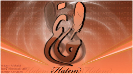 شعار باسم حاتم (3)