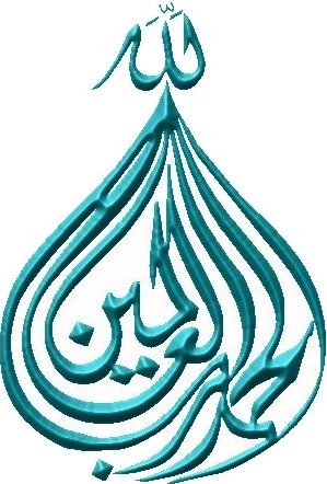 صور الحمدلله بخطوط عربية (6)