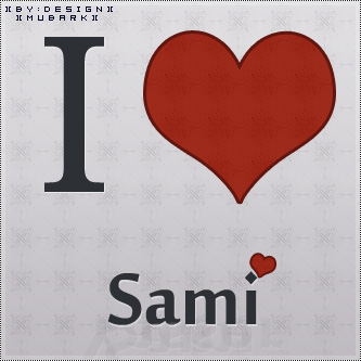 i love sami انا بحب سامي (1)
