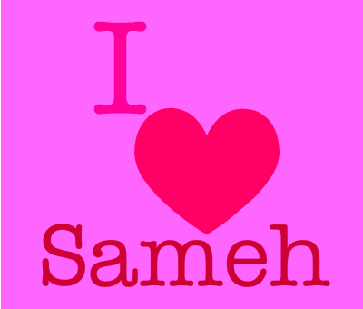 keep calm and love sameh (1)