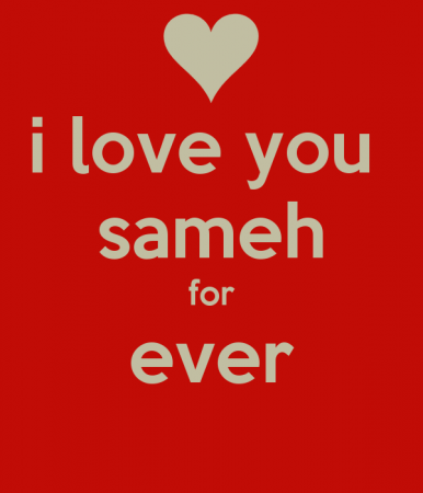 keep calm and love sameh (3)