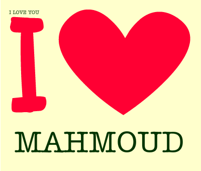 محمود Love Mahmoud (3)