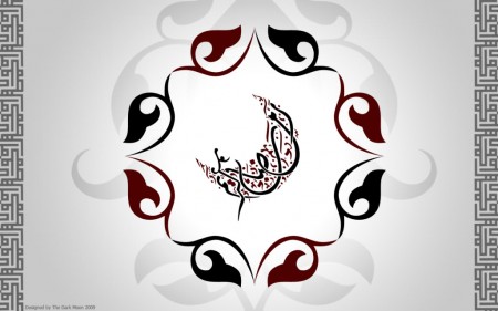 Ramadan Kareem (5)