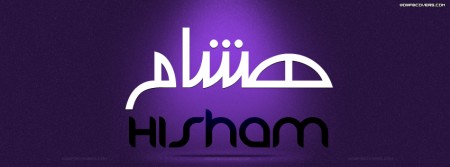 hisham (2)