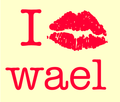 i love wael وائل (3)