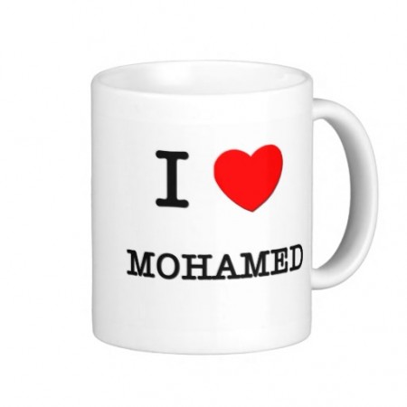 انا بحب محمد (3)