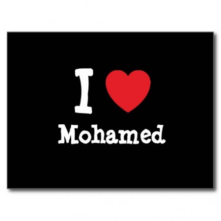 صور مكتوب عليها i love mohamed (1)