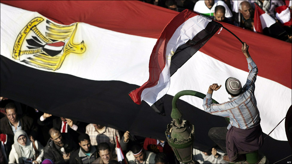 العلم المصري (5)