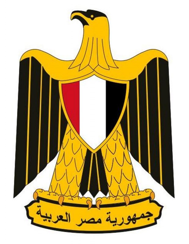علم مصر بالصور (2)
