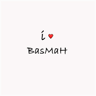 اسم Bassma (1)