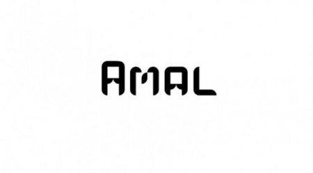 صور اسم Amal (2)