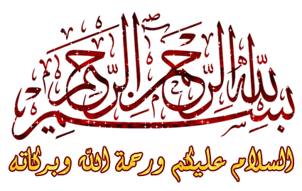 3 خطوات إذا طبقتها فسوف يزول همك!! | مشاري الخراز 2020 | %D8%B5%D9%88%D8%B1-%D8%A7%D9%84%D8%B3%D9%84%D8%A7%D9%85-%D8%B9%D9%84%D9%8A%D9%83%D9%85-5