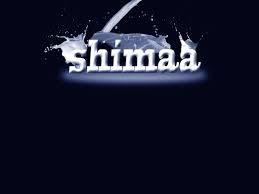 صور اسم شيماء (5)