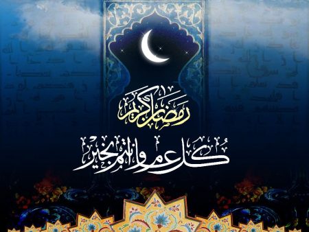 صور ورمزيات عن شهر رمضان الكريم 2016 - 1437 هجريا (1)
