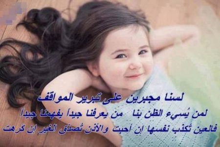 خواطر جميلة مع الصور  (3)