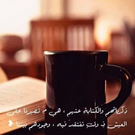 ذكريات فيس بوك  (1)