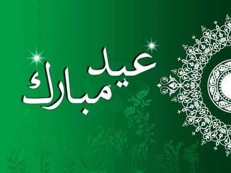 رمزيات عيدالفطر2016 احلي صور رمزية للعيد (2)