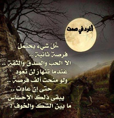 صور رمزيات صمت وسكوت (1)