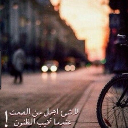 صور رمزية للصمت (1)