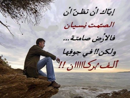 صور رمزية للصمت (2)