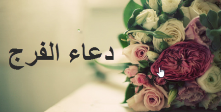 صور فرج الله قريب (1)