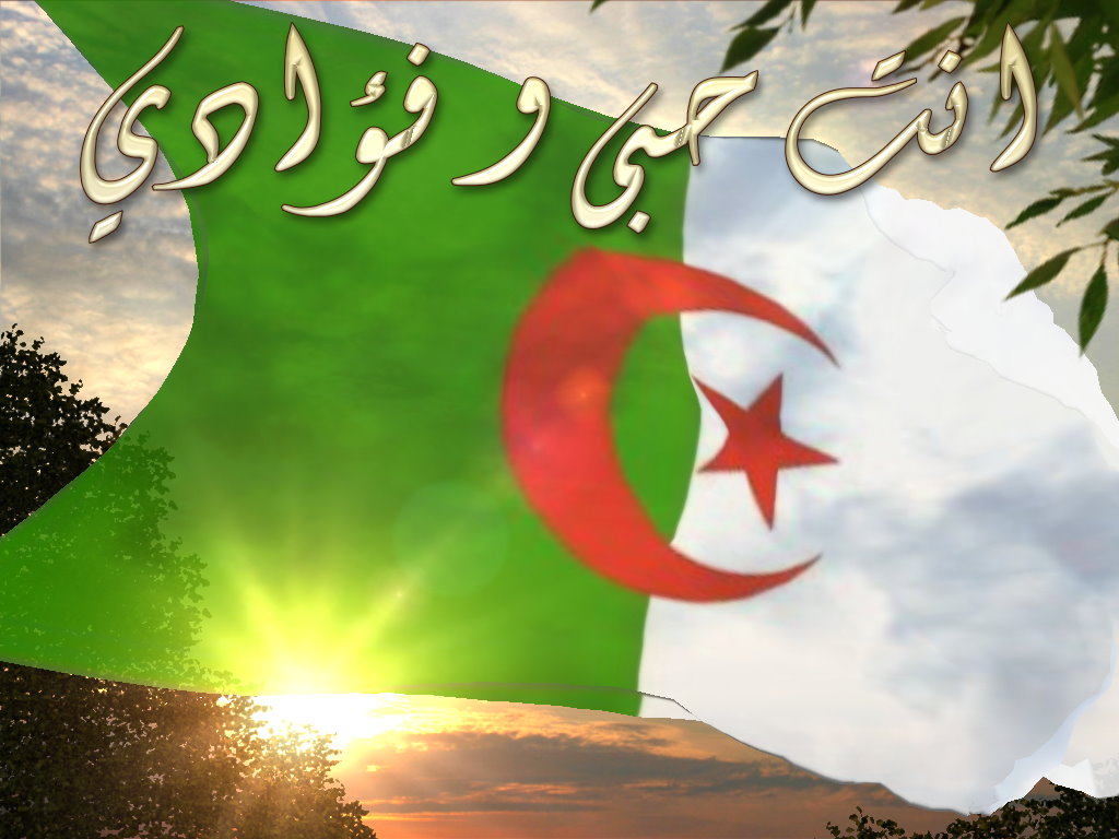 ... الوان علم الجزائر (3)