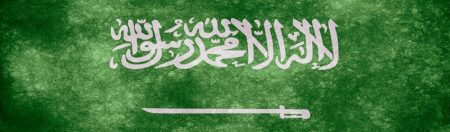 اجمل رمزيات علم السعودية (3)