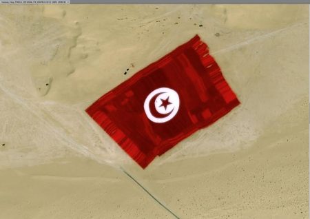 العلم التونسي (2)