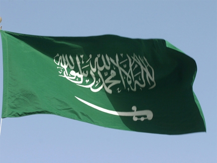 العلم السعودي بالصور (1)