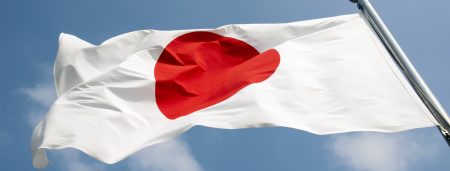 اليابان علم ابيض واحمر (2)