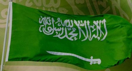 تحميل صور علم السعودية (3)