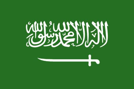 خلفيات علم السعودية (4)