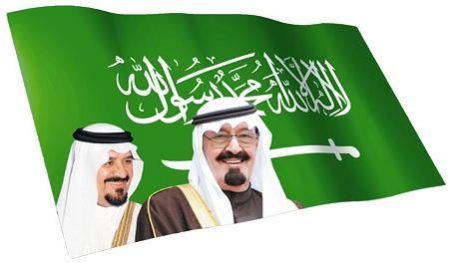 صور علم السعودية رمزيات وخلفيات العلم السعودي (2)