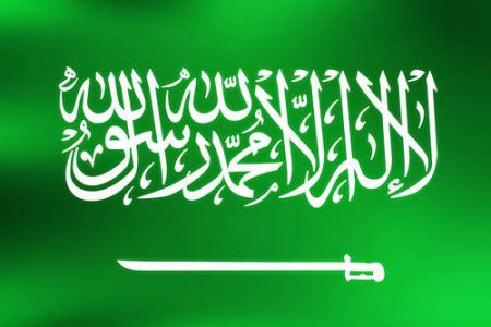 صور علم السعودية رمزيات وخلفيات العلم السعودي (3)
