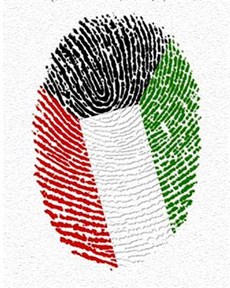علم Kuwait (3)