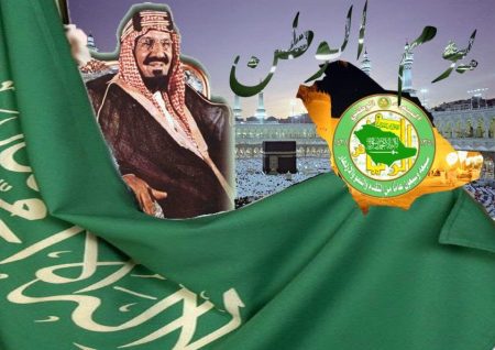 علم السعودية بالصور (2)