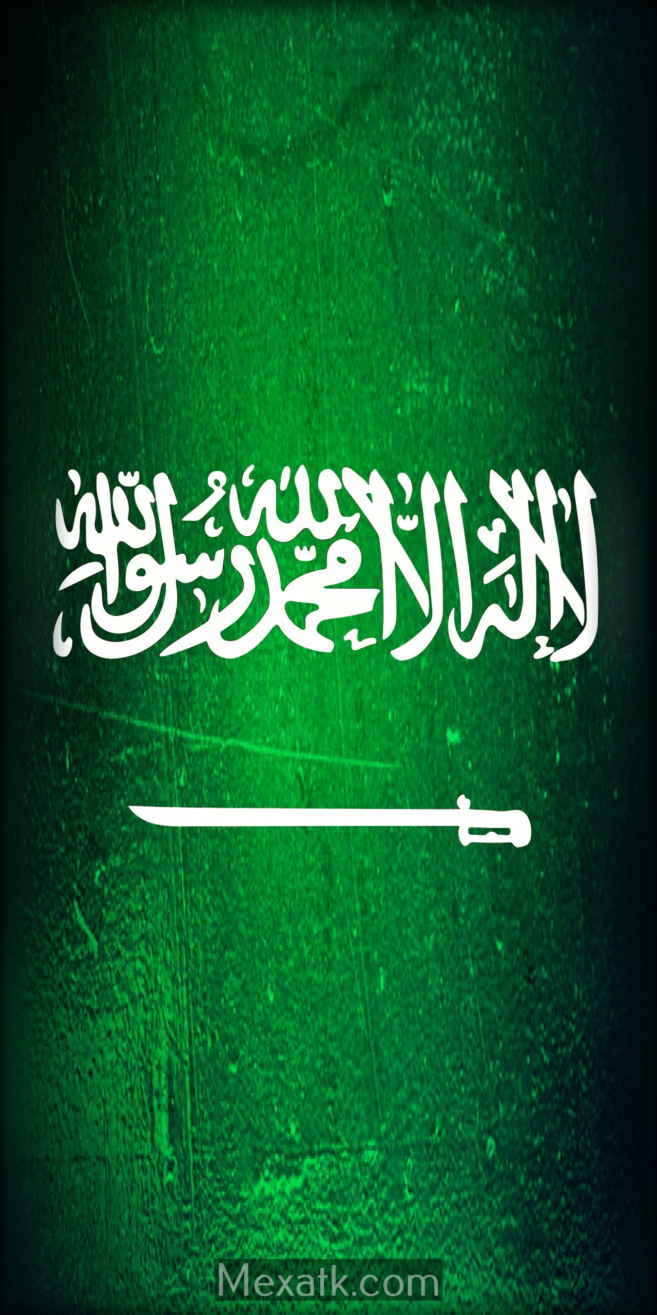 علم السعوديه صور 3